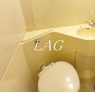 【トイレ】 | パールハイム | トイレです。