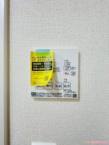 【設備】 | LAZO内久宝寺