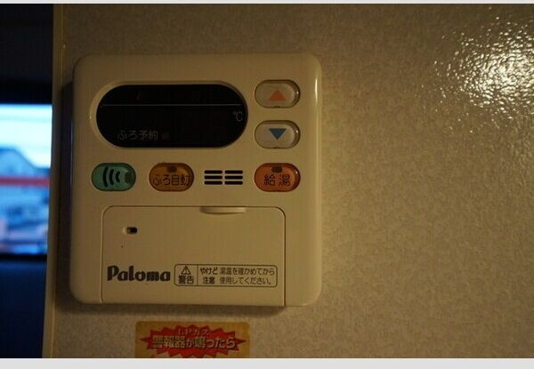 メゾン ド クリーク　Bの設備