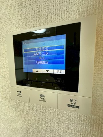 Droom茨木春日のセキュリティ