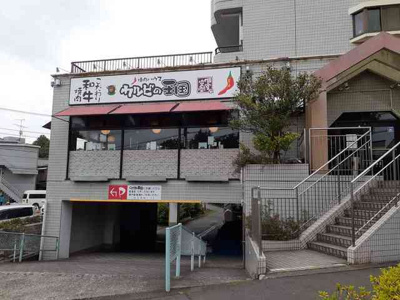 【周辺】 | Ｐｉａｒｉｇｅ（ピアージュ）Ⅰ | カルビの王国まで750m