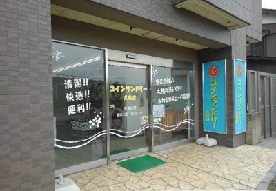 【エントランス】 | Ｐｉａｒｉｇｅ（ピアージュ）Ⅰ | コインランドリーまで550m