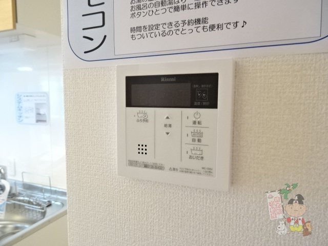 アルシオネ岡山駅西の設備