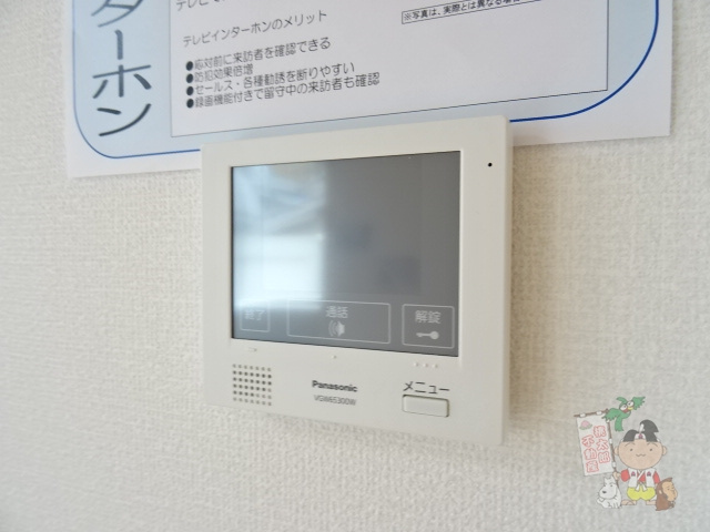 アルシオネ岡山駅西のセキュリティ