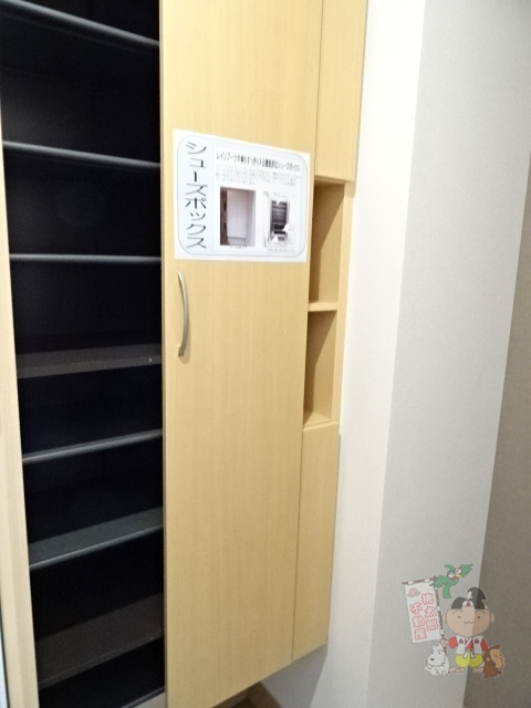 アルシオネ岡山駅西のその他共用部分