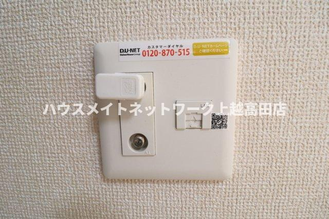葵 Ａのその他|ネット無料