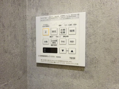 【設備】 | ベースキャンプHAMADAYAMA