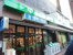 サミットストア深沢不動前店