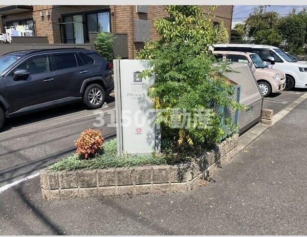 ブランシェ大溝　Bのその他