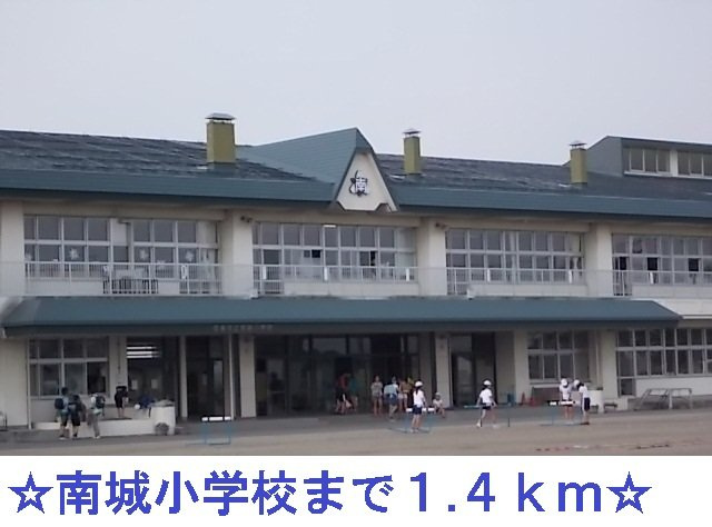 ジャンティユレヴェＤの周辺|南城小学校まで1400m