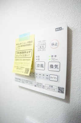 【設備】 | Ｇｌａｒｅ