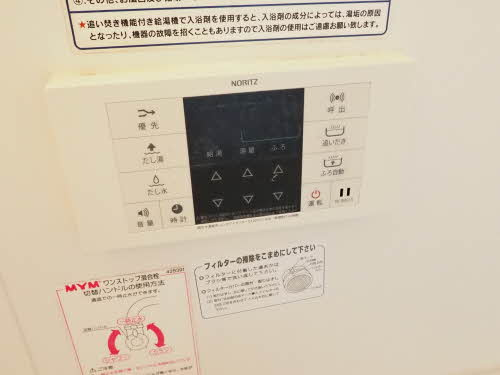 AXIS桑野Ⅲのその他