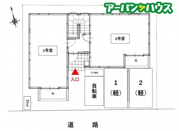 REGALEST 十日市のその他