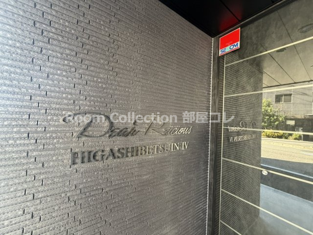 ディアレイシャス名古屋大須通のロビー