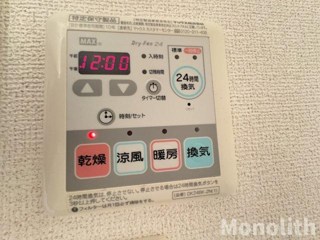 フォーユーの設備