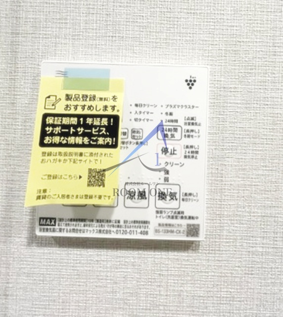 ＬｉｖｅＣａｓａ千鳥町のその他