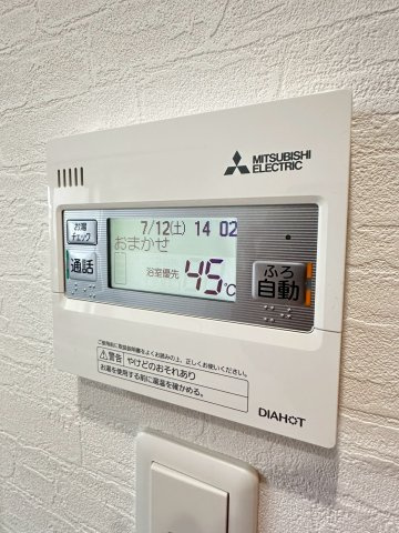 【設備】 | ARTTENDOUWEST