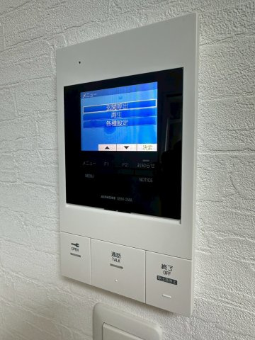 【セキュリティ】 | ARTTENDOUWEST