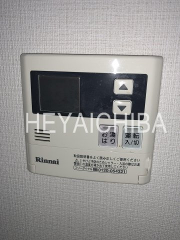 ガリシア新御徒町の設備|給湯パネル