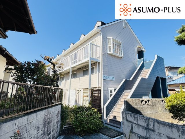 サンライフ二日市