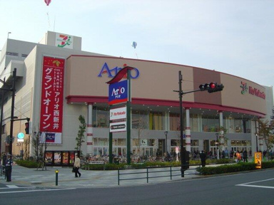 ★Ａｒｉｏ西新井★