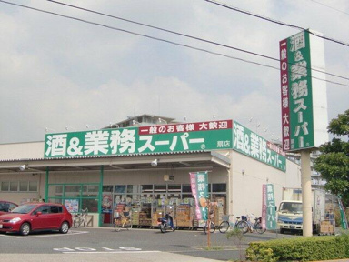 ★業務スーパー★扇大橋★