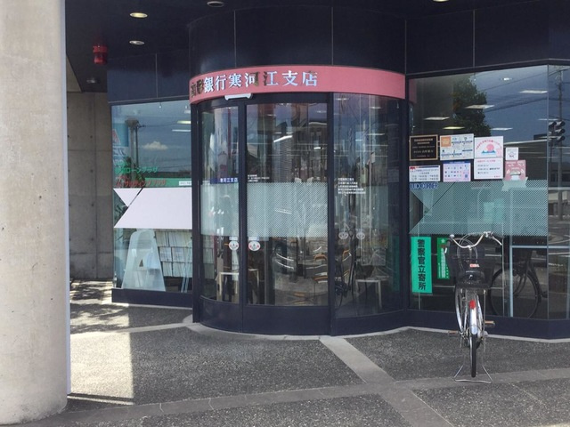 コンフォール．アイ・ディ・エー（Ⅰ・Ｄ・Ａ）|山形銀行寒河江支店 0.7km