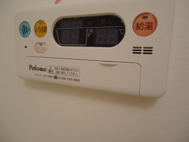 コンフォール．アイ・ディ・エー（Ⅰ・Ｄ・Ａ）の設備|給湯設備（追焚き付）