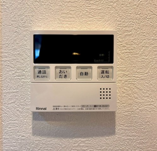 MAC野々市コート