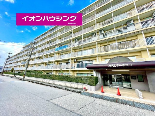 MAC野々市コート
