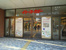 イトーヨーカドー曳舟店まで850m