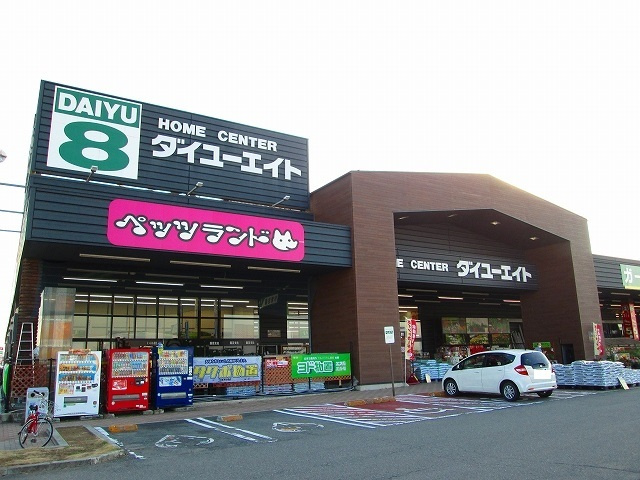 アイランドのその他|その他