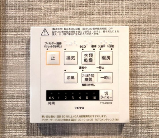 西泉ガーデンハウス