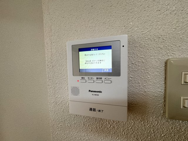 三宅マンションのセキュリティ|モニター付きインターホン