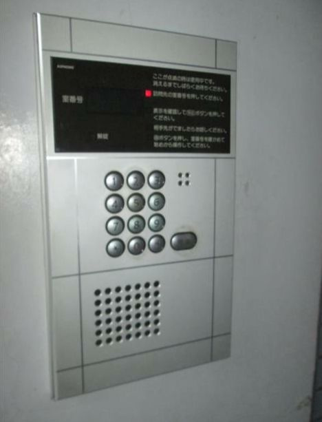 アムール戸山のセキュリティ