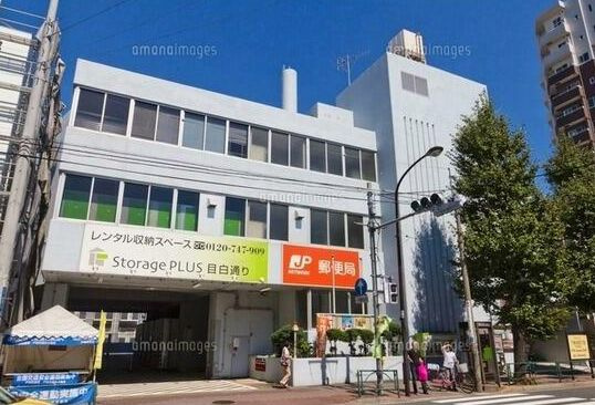 シティオ中落合の周辺
