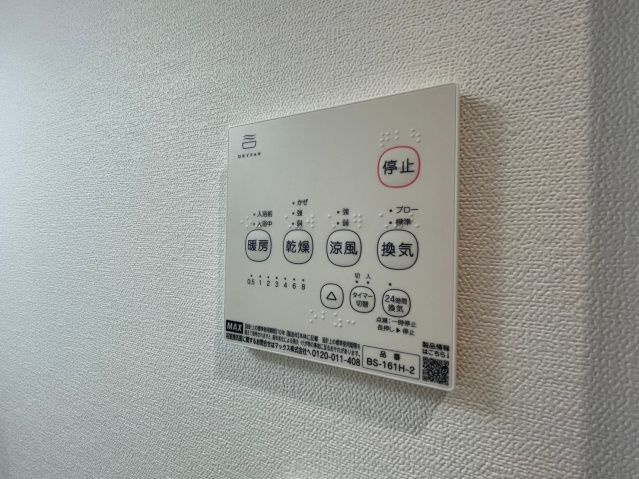 ＣＢヴィレッタ津福駅前の設備