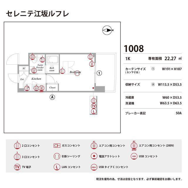 セレニテ江坂ルフレの庭