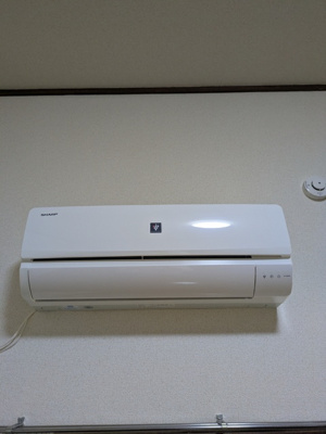 エアコン完備