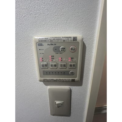 【設備】 | リルームス浜脇 | ※別部屋の写真となります