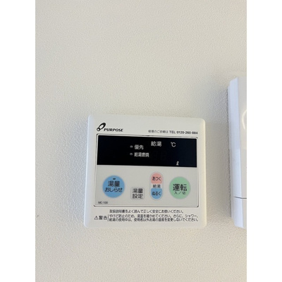【設備】 | リルームス若草町 | ※同タイプ別部屋の写真となります。