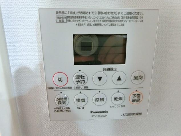 Ａｖａｎｃｅ　アヴァンスの浴室