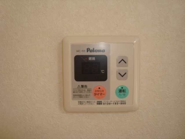 シェラトンのその他|お風呂リモコン