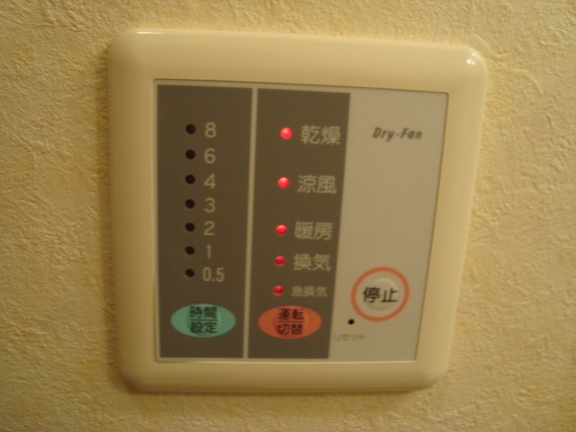 シェラトンのその他|浴室乾燥機