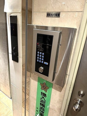 【その他】 | グラチアトルリ | オートロック　※前回募集時2024年5月撮影