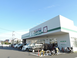 業務スーパー小田原成田店まで2400ｍ