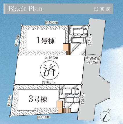 藤沢市辻堂東海岸１丁目新築戸建て　１号棟の区画図|区画図「藤沢市辻堂東海岸1丁目新築戸建て」