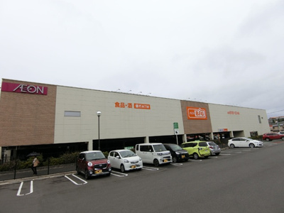 ザ・ビッグ 平塚真田店まで１１００ｍ