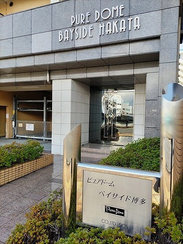 ピュアドームベイサイド博多のエントランス|マンションエントランス※前回募集時の写真２０２４年１２月撮影