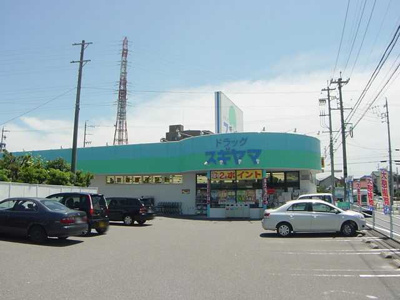 【周辺】 | ブルックⅡ | ドラッグスギヤマ朝日ヶ丘店まで612ｍ